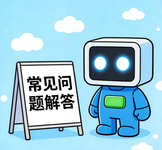 北京富联娱乐常见问题